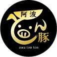 阿波とん豚ロゴ